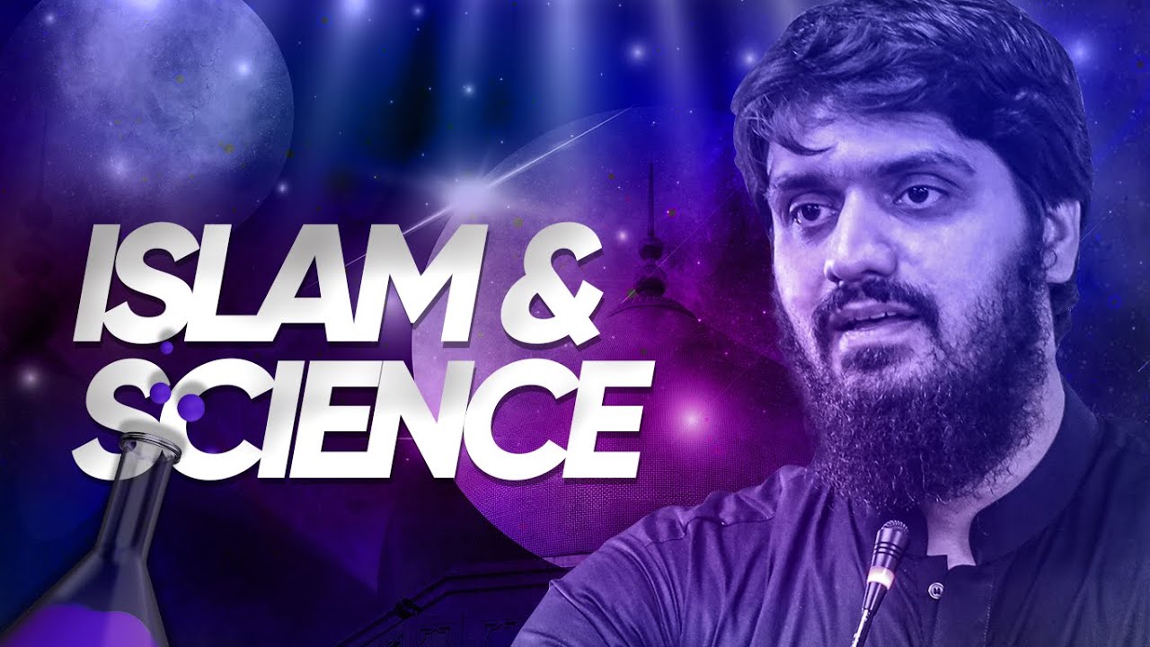 Islam & Science || A Lecture at the University of Lahore