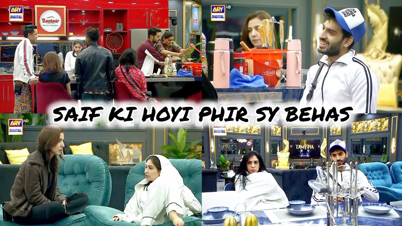 SAIF KI HOYI PHIR SE BEHAS 😰😨| Tamasha Season 4 | Episode 17 | Uncut Feed 