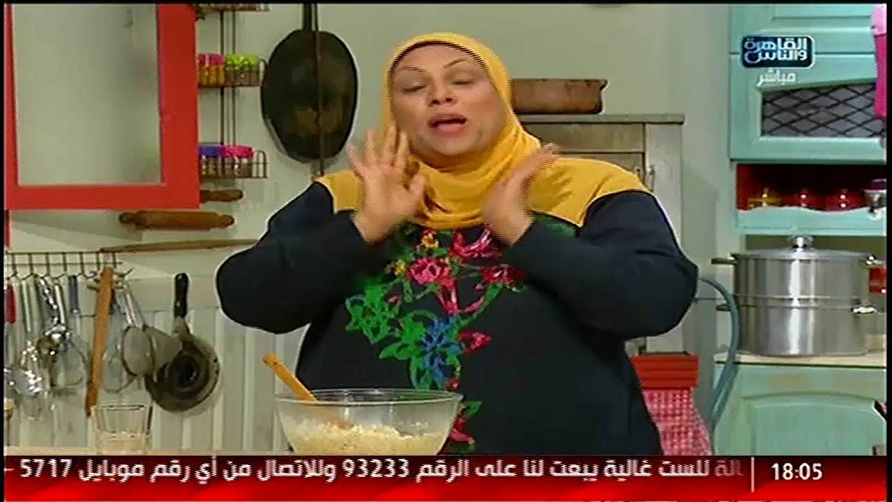 الست غالية | طريقة عمل صوابع زينب