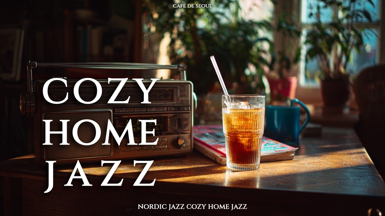 잔잔한 오후, 커피가 두배로 맛있어지는 재즈 플레이리스트 (Cafe jazz,Smooth Jazz)