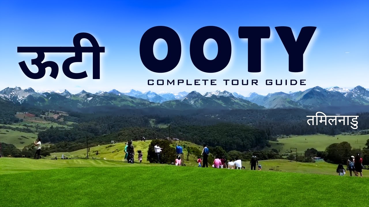 Ooty Tourist Places | Best Hill Stations in South India | Ooty Trip | Ooty Sightseeing | Tour Guide