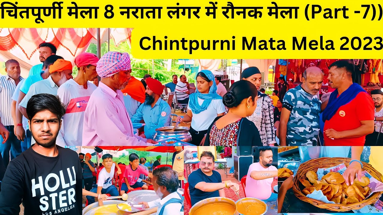 Chintpurni mata mela 2023 | ( Part -7) eight Naratra  | mata chintpurni mela 2023 | Manjit Blogger