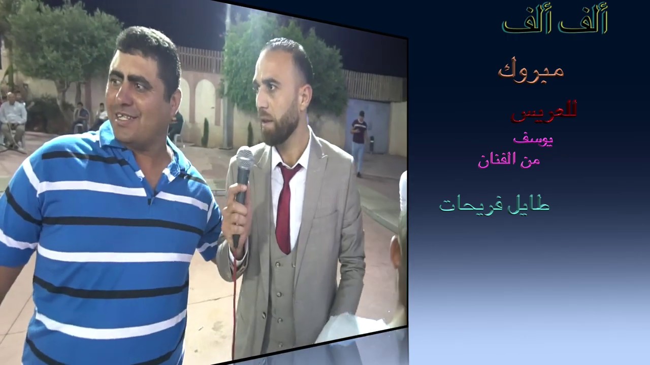 طايل فريحات  استقبال وسحجه  ناريه  في ربوع التركمان  برطعه
