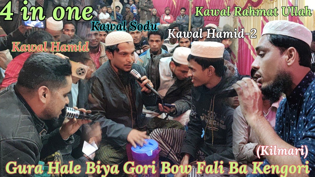 Kawal Sodu vs Hamid vs Rahmot Ullah vs Hamid ² | 4 in 1 | Gura Hale Biya Gori Bow Fali Ba Kengori
