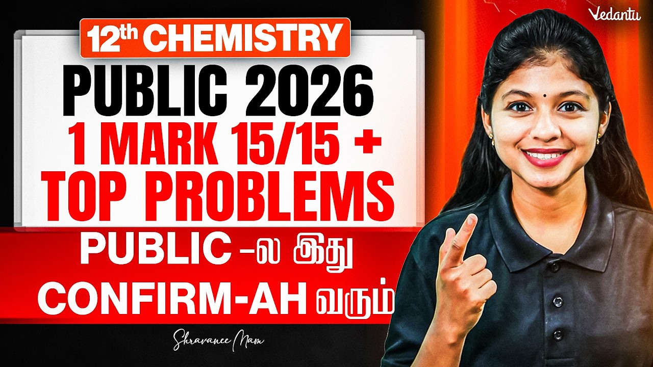 12th Chemistry | Top Problems Important Questions | Public Exam 2026 | Shravanee Ma’am
