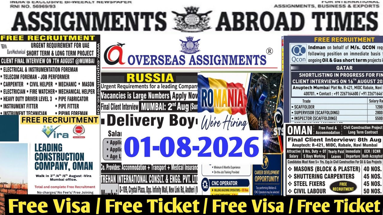 Today Assignment Abroad Times Newspaper 01-08-2026| #gulfjobs2026 #europejobs2026 #overseasjobs2026