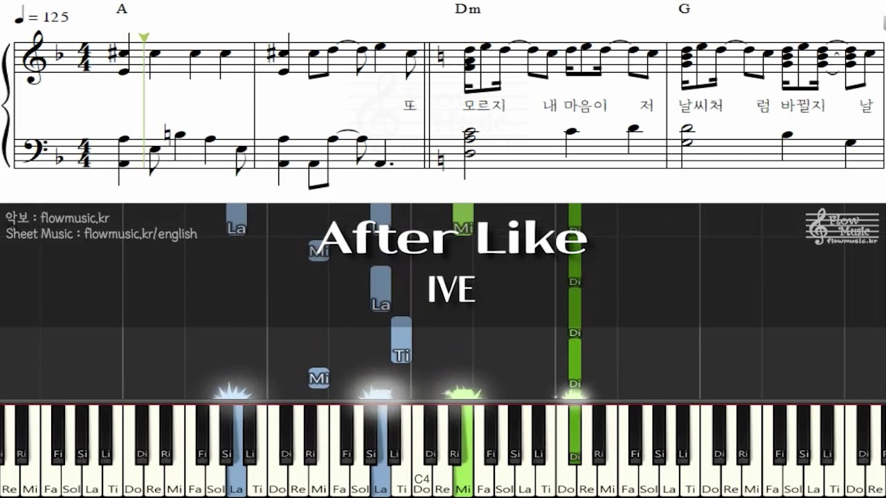 IVE - After Like Piano 피아노악보