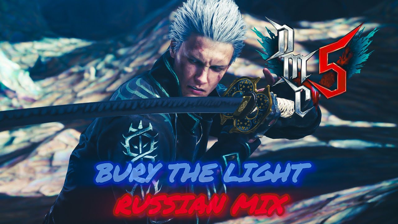 SLAD3 - Bury The Light (Russian Fan Mix) Devil May Cry 5