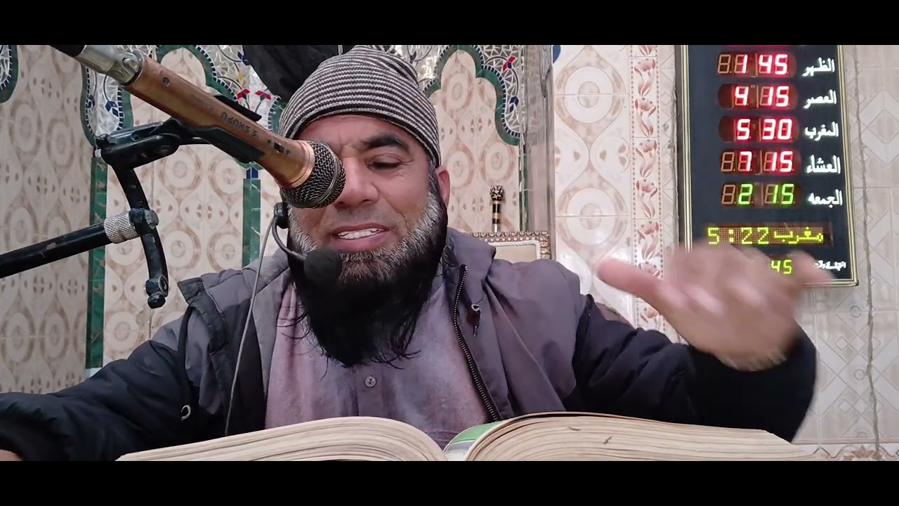 نماز جمعہ بیان قاری محمد قاسم مدظلہ العالی جامع مسجد حنفیہ چونگی امرسدھو لاہور