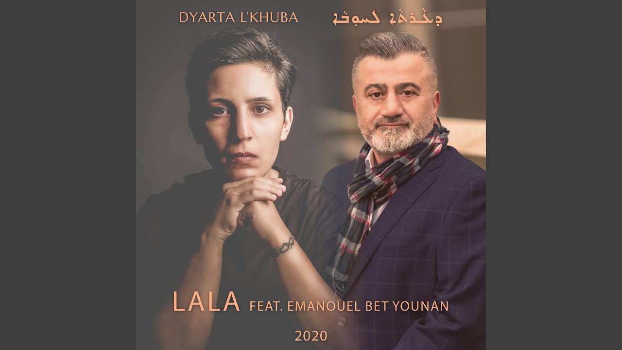 Dyarta L'Khuba (feat. Emanouel Bet Younan)