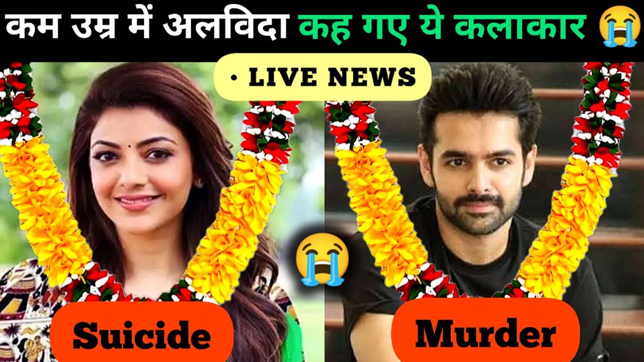 All South Indian Died Actors And Actresses List 2025 | Died Actors And Actresses Part 2