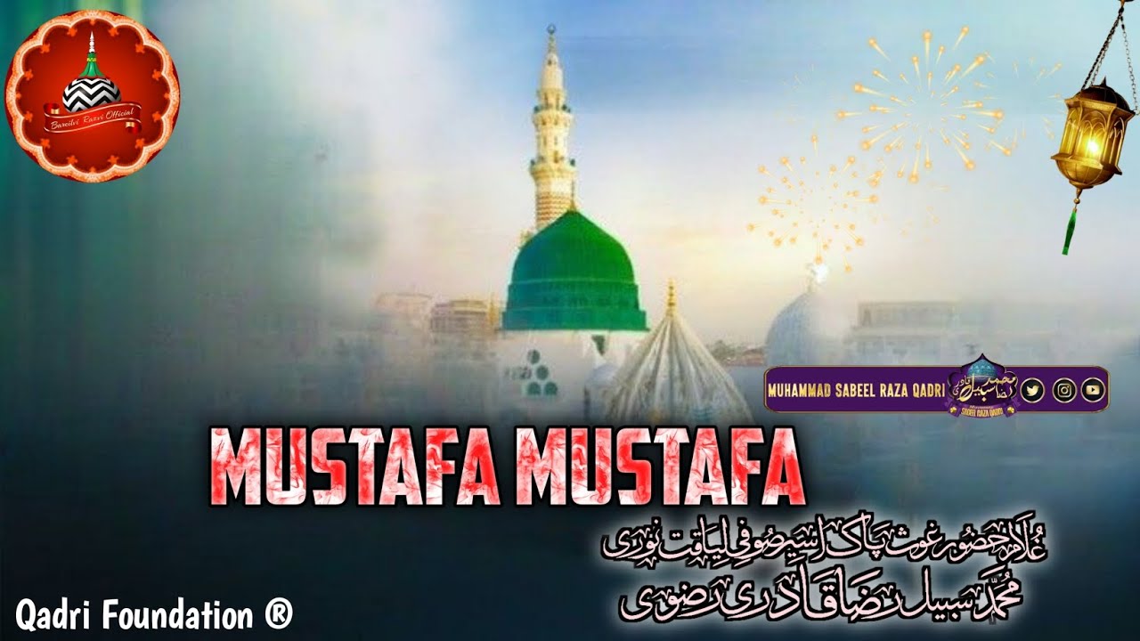 New Salaam Recitation || Mustafa Mustafa || Muhammad Sabeel Raza Qadri ||  2026 || 