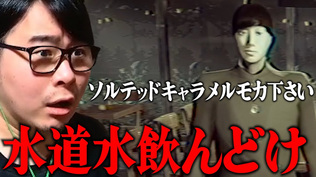 【閉店事件】仕事が出来なくて学生客に逆ギレする男【ダイジェスト】