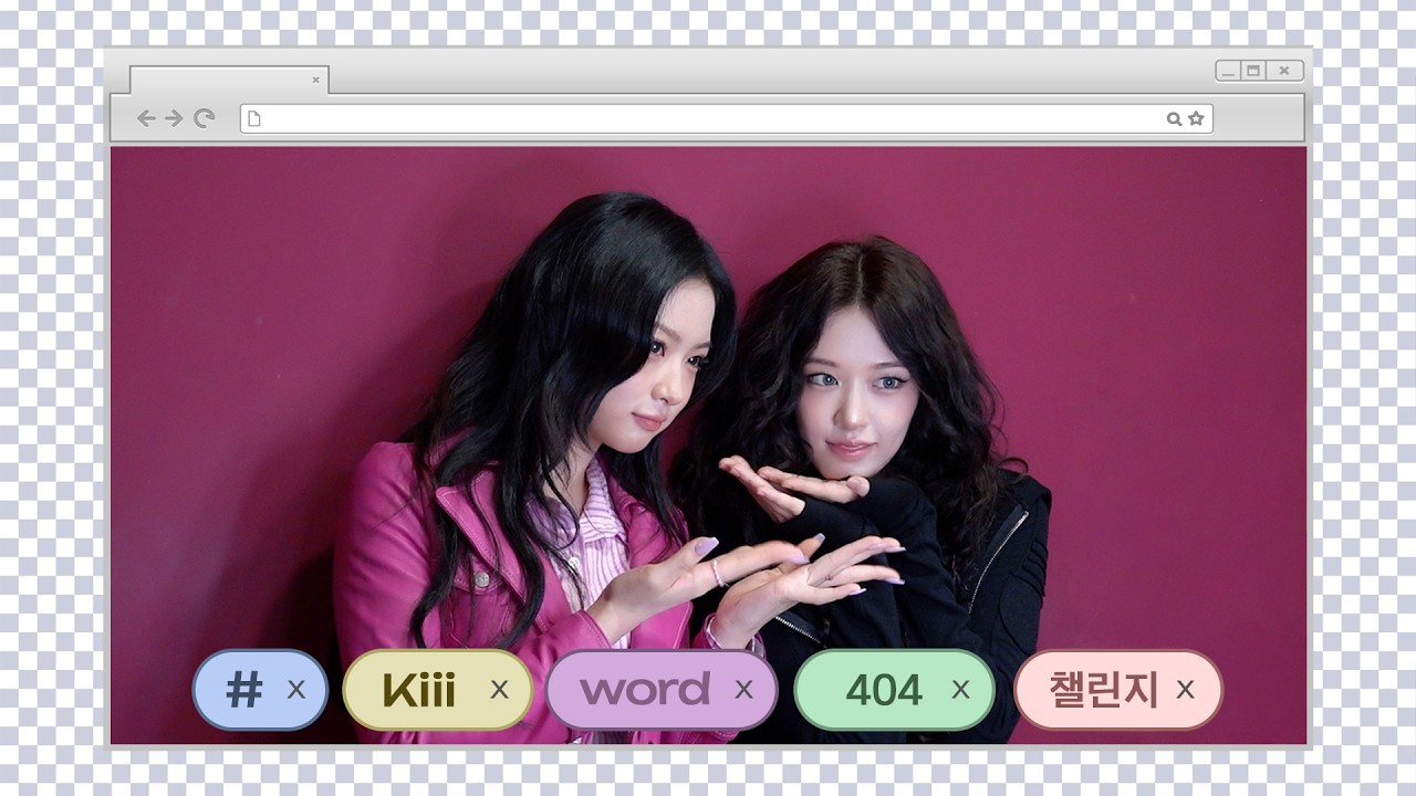 [Kiiiword] 404🧢 챌린지 모음.zip