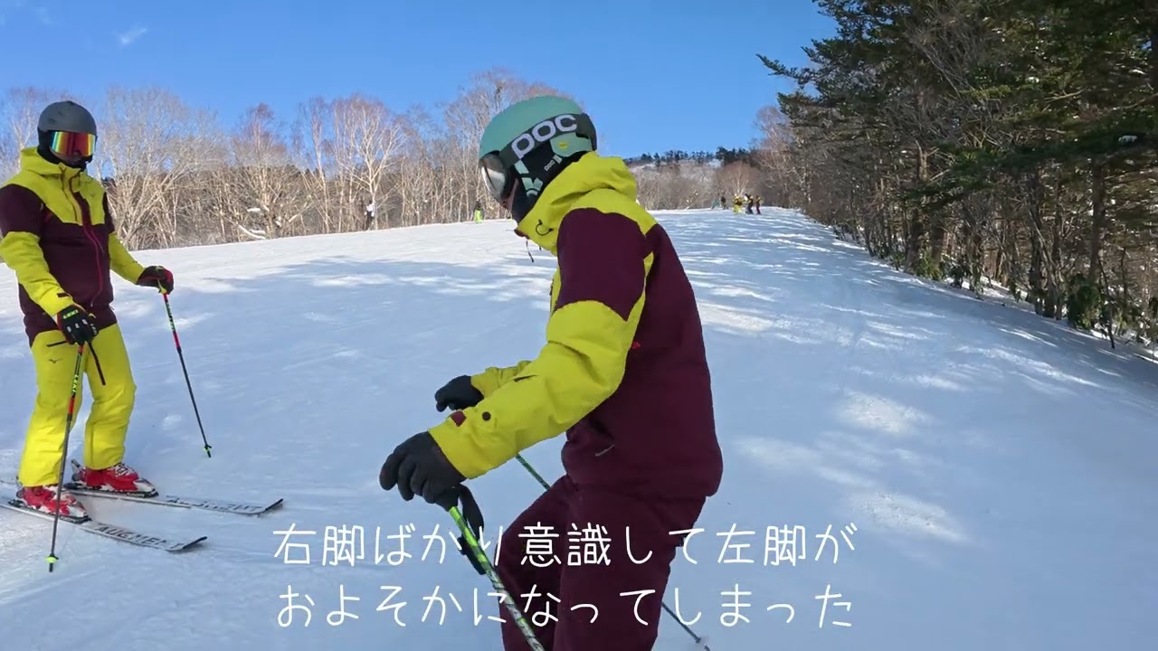 20260131戸隠スキーツアー研修動画