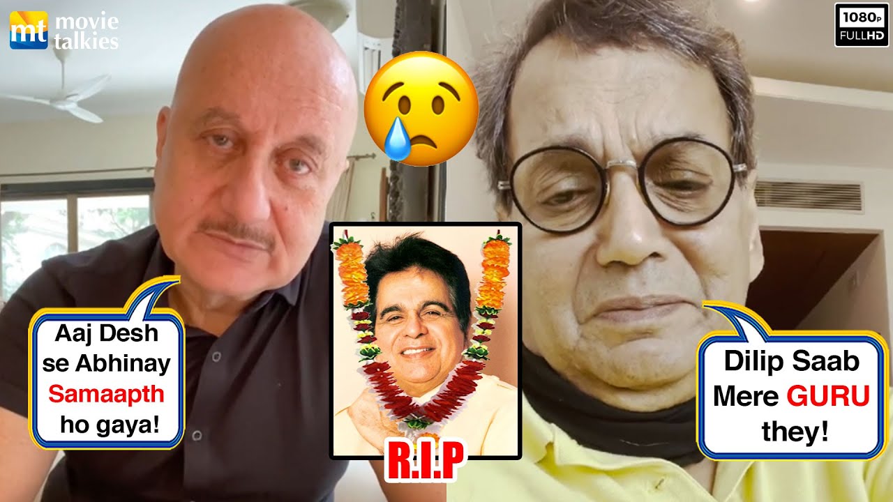 Dilip Kumar RIP 🙏🙏 Anupam Kher & Subhash Ghai's EMOTIONAL video 😢