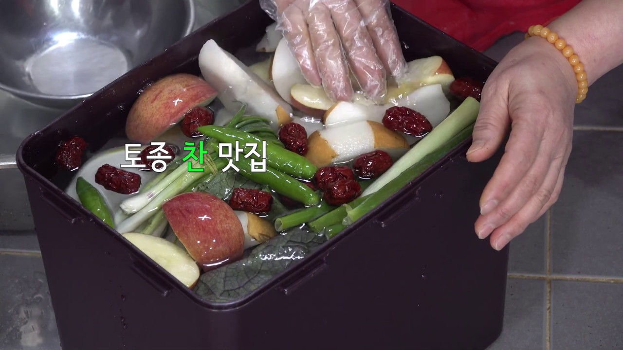 전통 실패 없는 동치미 만드는법 시원하고 깔끔하고 맛있고 오래두고 먹어도 변질없는 동치미만들기