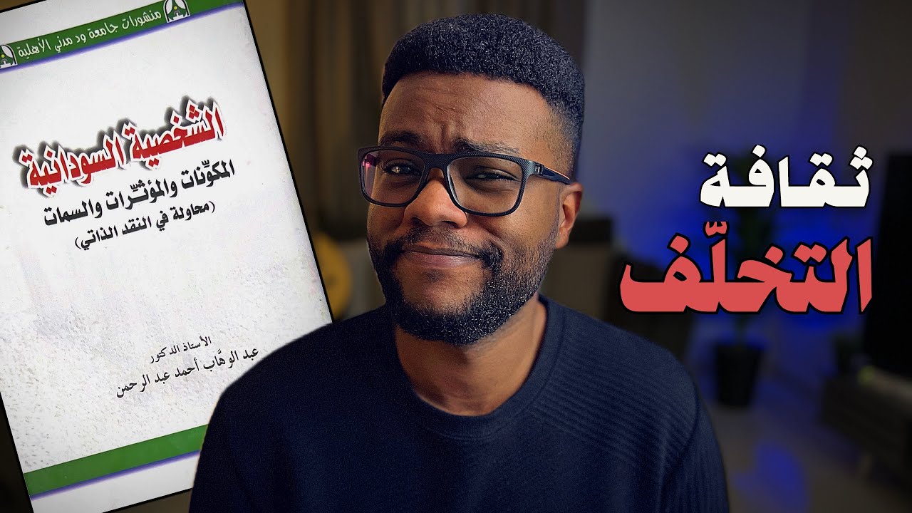 ما هي 