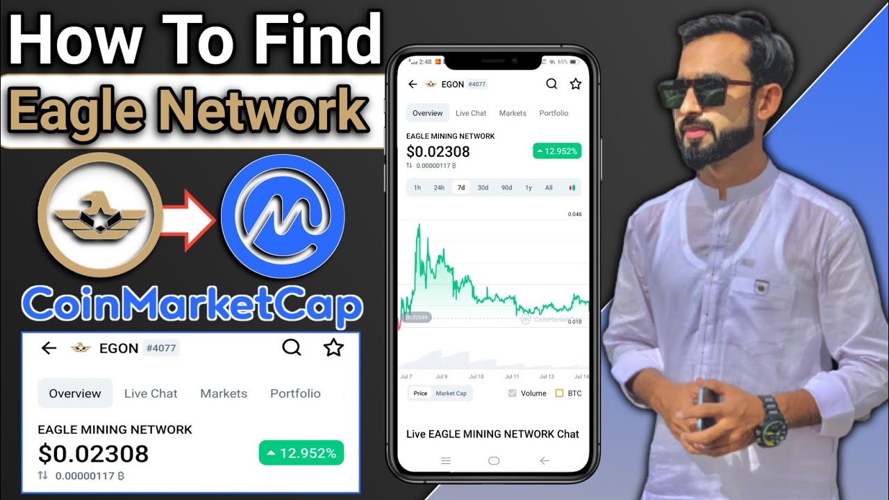 How To Find Eagle Network EGON Token in Coinmarketcap Exchange ?