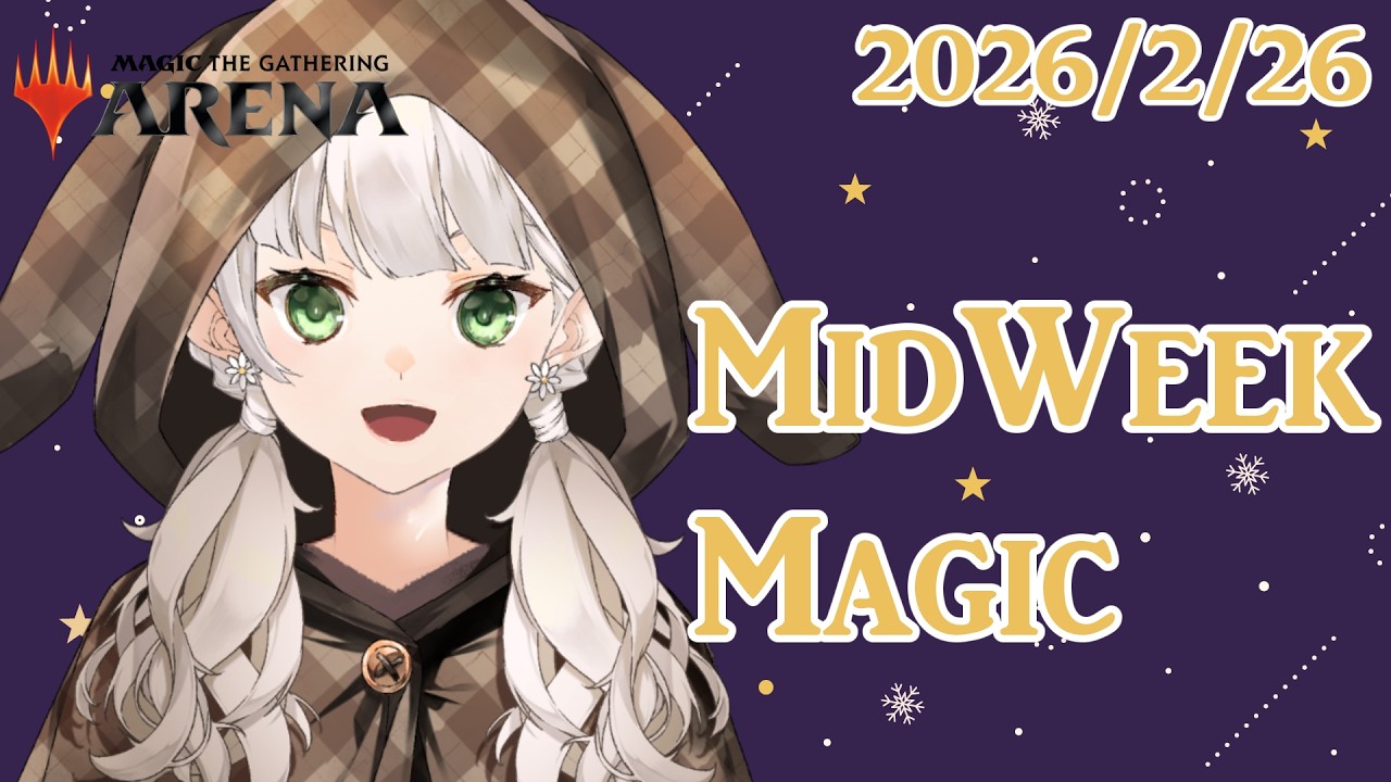 【MTGA】ミッドウィークマジック！ファントム・シールド（ローウィンの昏明）【庭白莉茉】