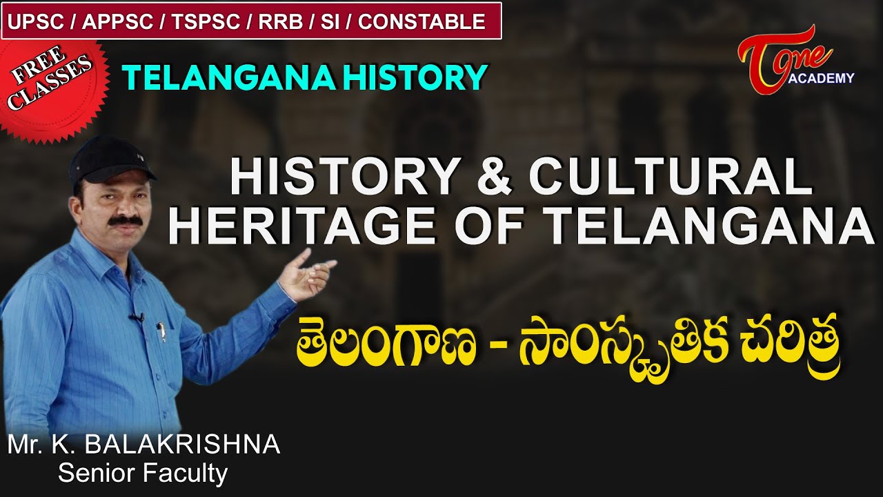 History & Cultural Heritage Of Telangana | Telangana History | Balakrishna | Tone Academy