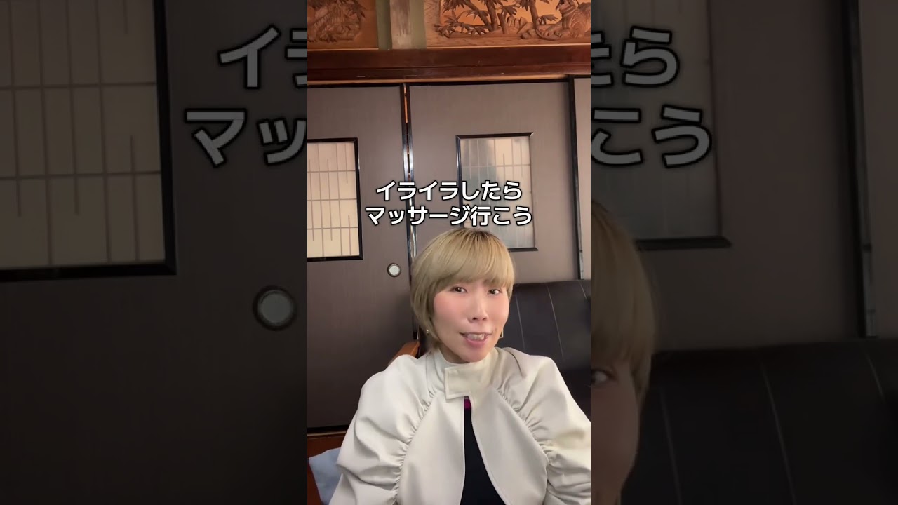 【旦那ストレスで更年期症状が悪化】〜旦那ストレス対処法〜