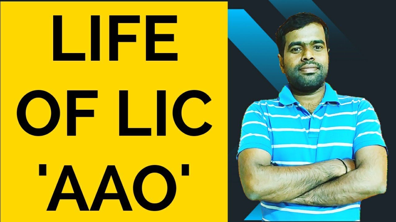 Life of LIC AAO | Salary | Growth | Promotion | Government Job | #Employmentguruji