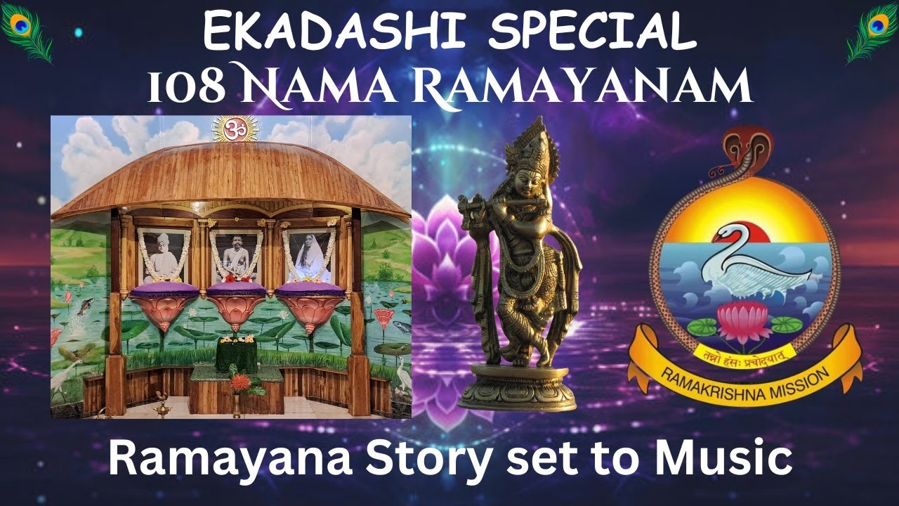 Ekadasi - 14-01-2026