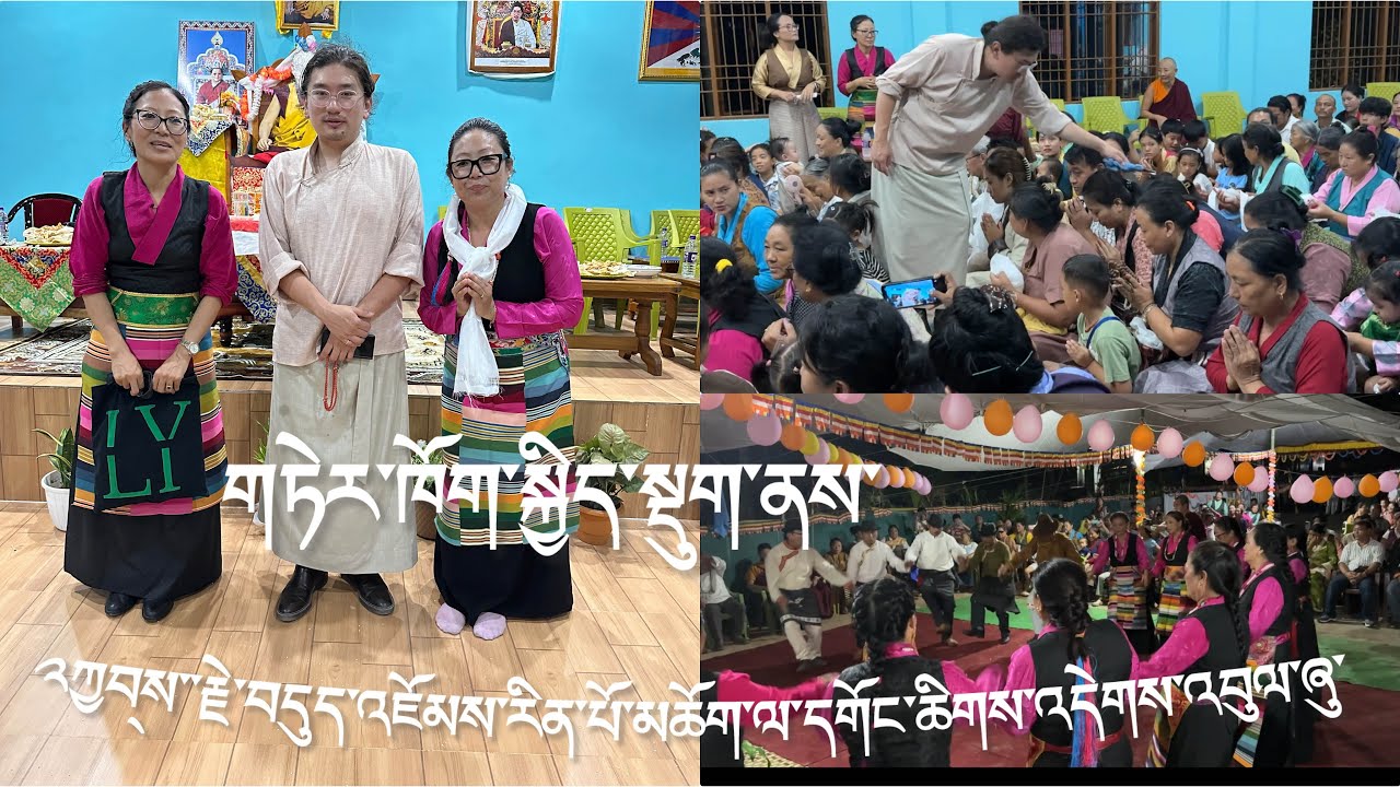 MIAO PEMAKOE TERKHOG KYIDUG ORGANIZED GALA DINNER TO KYABJE DUDJOM YANGSI RINPOCHE #tibetanvloger
