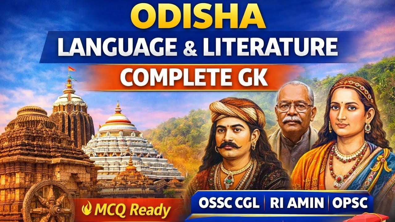 Odisha Language & Literature One Shot GK | OSSC CGL | RI | AMIN | OPSC ASO | OCS (ODIA)