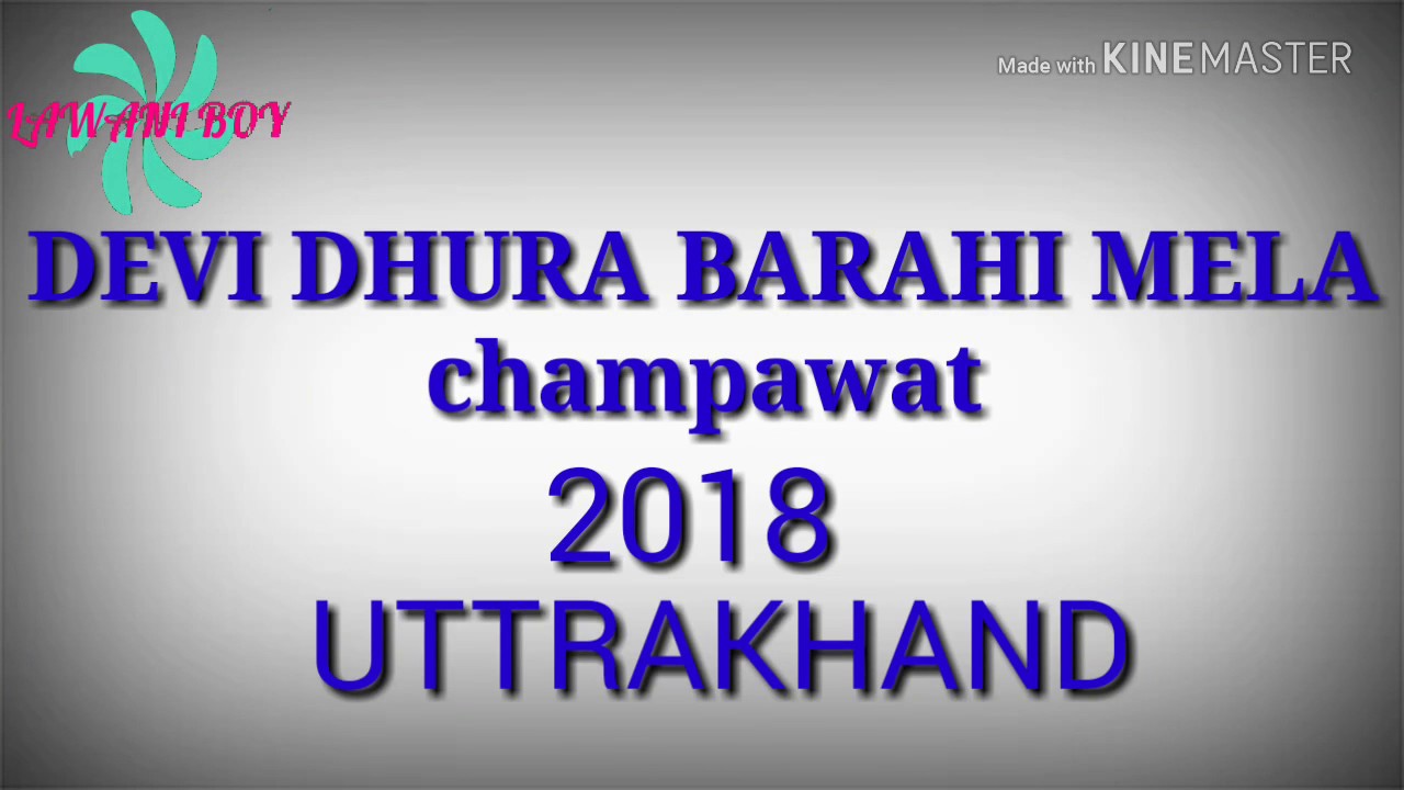 DEVI DHURA BARAHI MELA PART 2