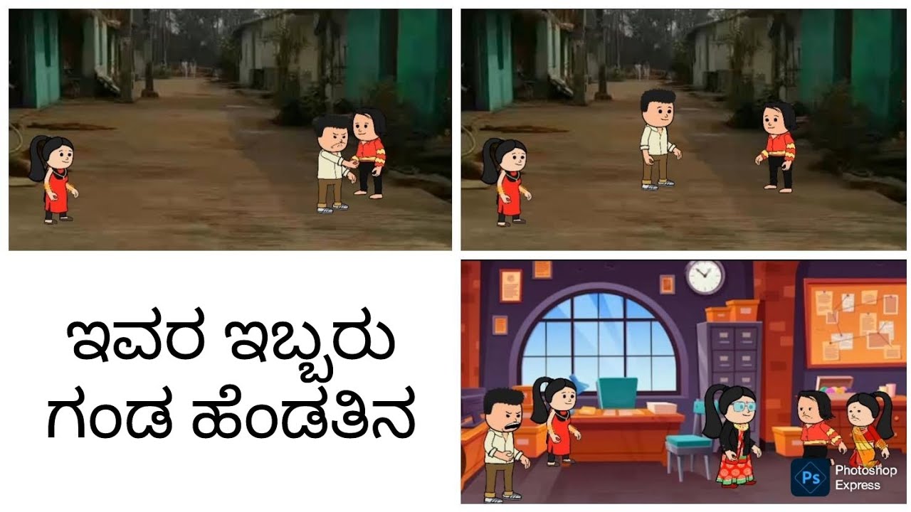ಸಿಐಡಿ ರಾಣಿ#ಲಕ್ಷ್ಮಿ ಅಕ್ಕ ಉತ್ತರ ಕರ್ನಾಟಕ ಇನ್ವೆಸ್ಟಿಗೇಷನ್ ಕಾರ್ಟೂನ್ ಚಾನೆಲ್