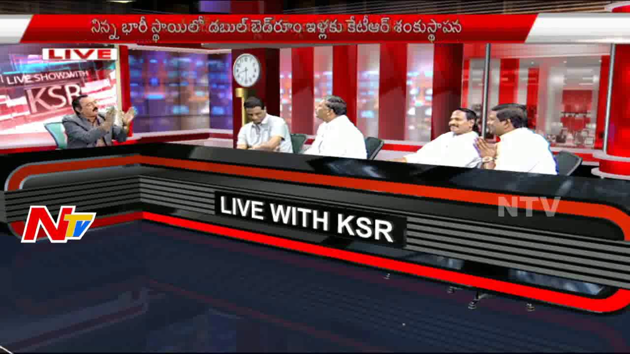 Discussion On KTR lays foundation stone for double bedroom houses - KSR Live Show Part 02