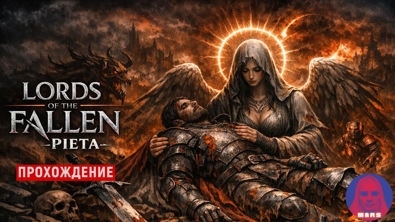 🔴Lords of the Fallen! | LIVE