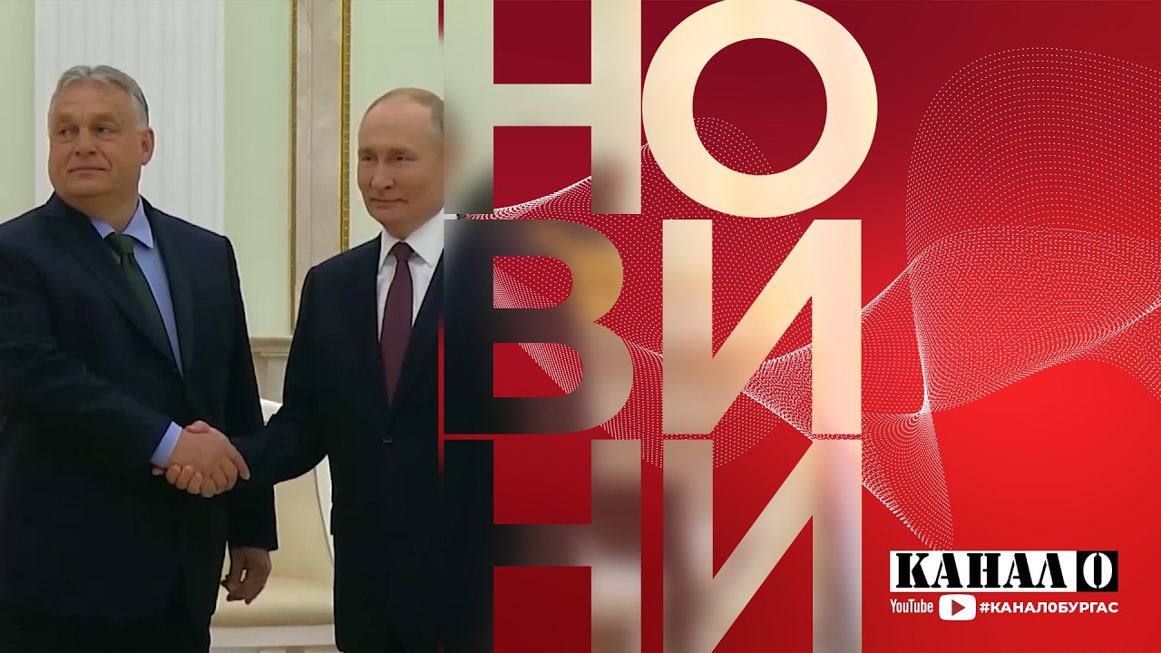 ОБЕДНИ НОВИНИ 19 03 26 | 12:00