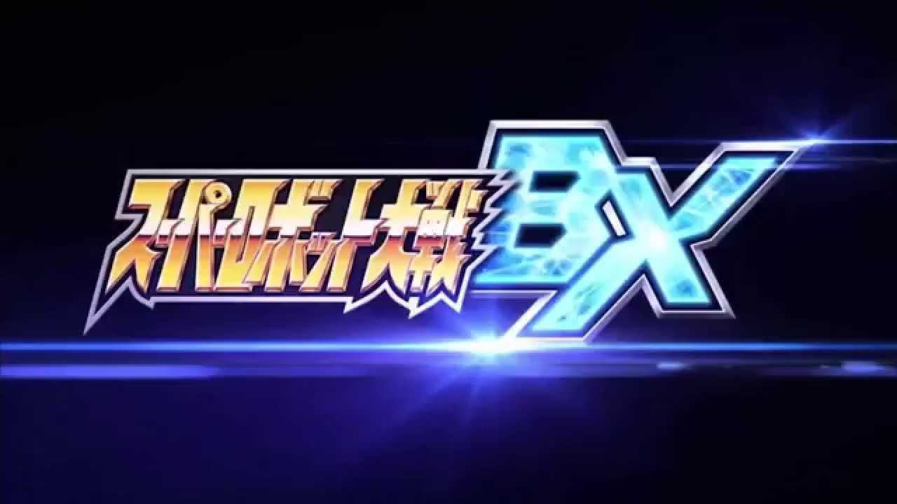 Super Robot Taisen BX OST - In Search of Tomorrow (Title BGM)