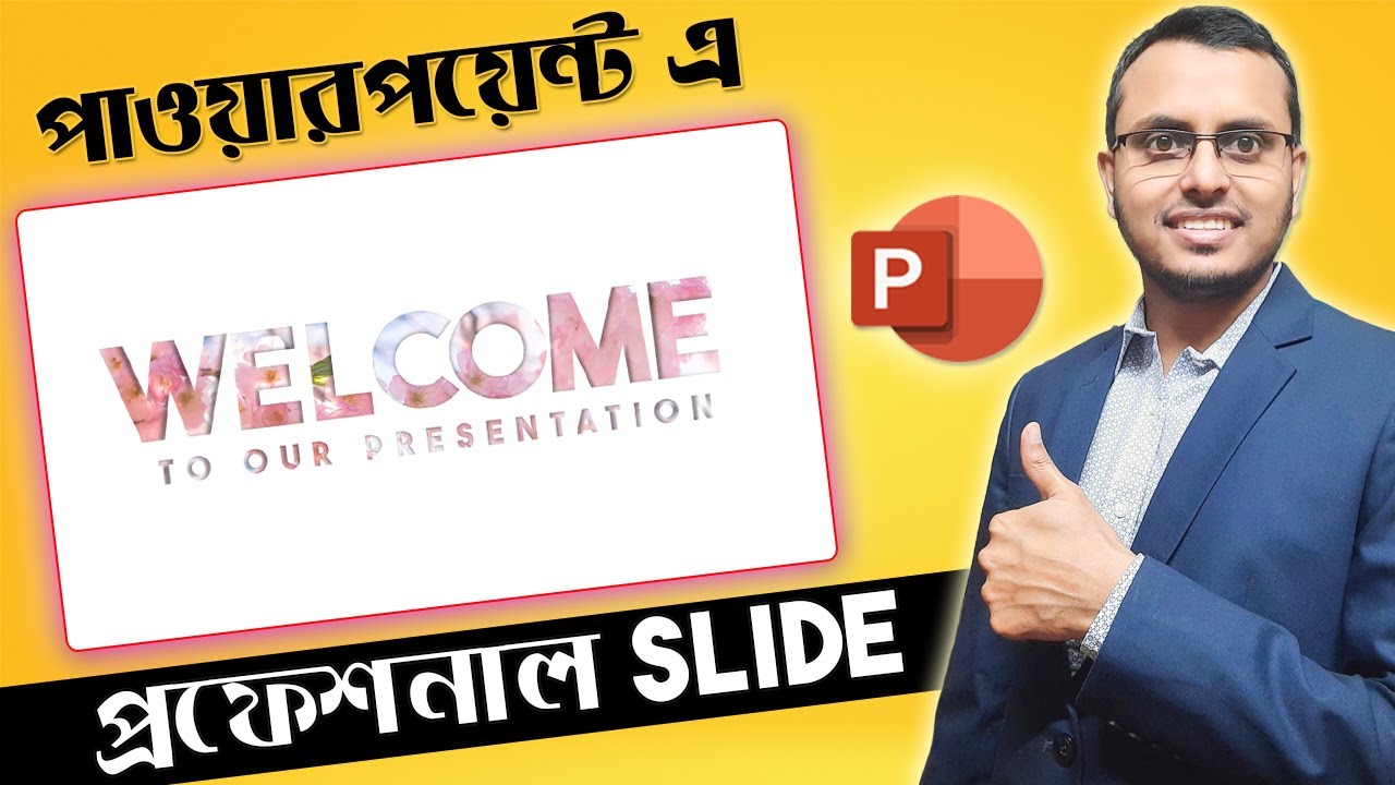 Animated WELCOME Slide Design in PowerPoint in Bangla