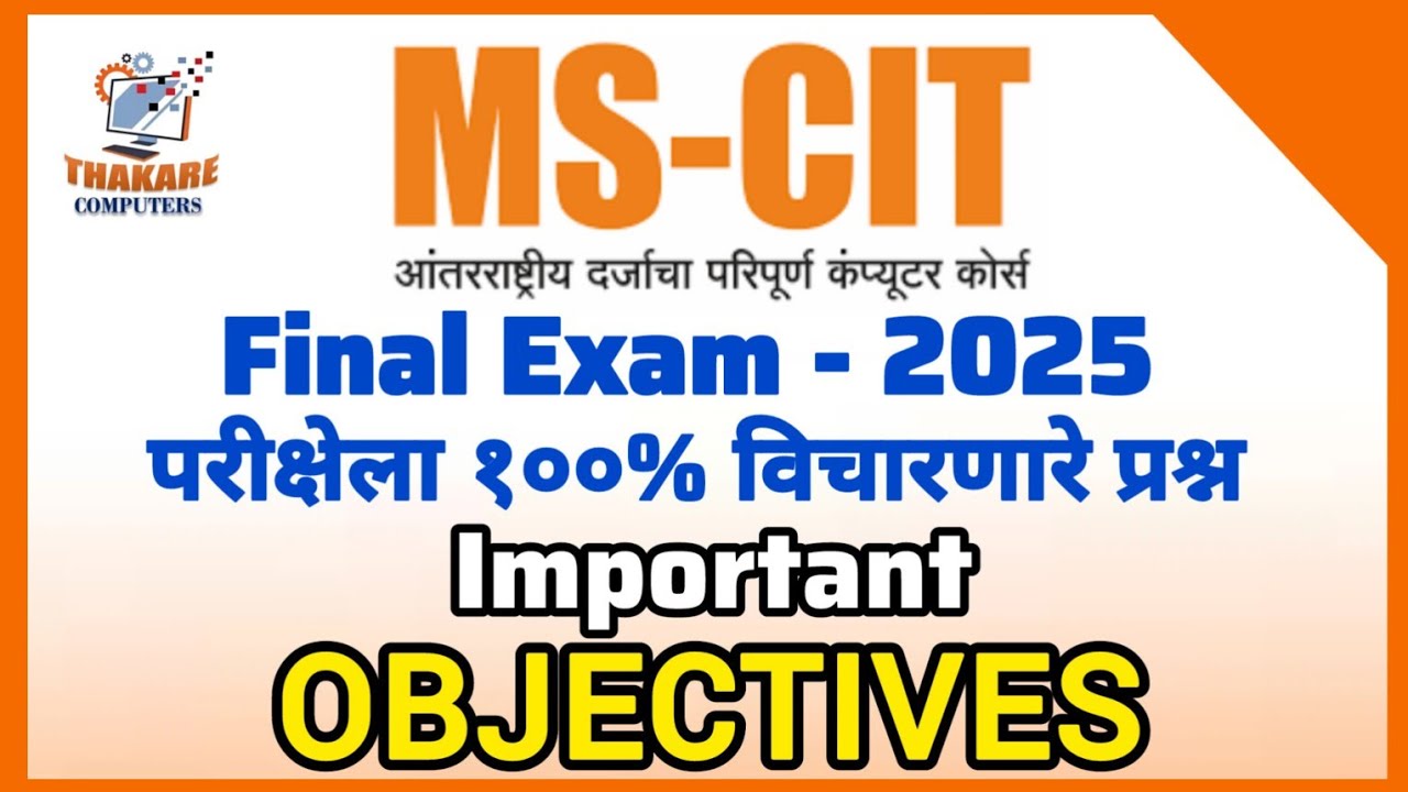 MS-CIT IMP Question - 2025 || MSCIT Final Exam 2025 || MSCIT IMP Objectives || July - 2025 Objective
