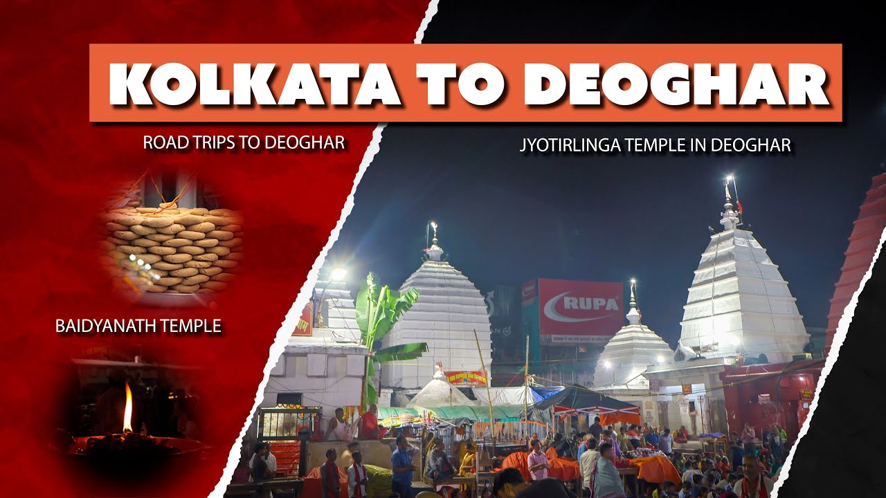 Deoghar Tour | Kolkata to Deoghar | Deoghar | কলকাতা থেকে দেওঘর | Kolkata to Deoghar by car