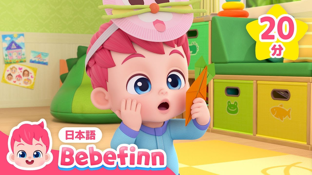 赤ちゃんが喜ぶ💕子どもの歌・人気曲ベスト７メドレー🎶 | しあわせなら手をたたこう、いないいないばあ、いたいのいたいのとんでけ 他 | 知育 | べべフィン Bebefinn - 子どもの歌