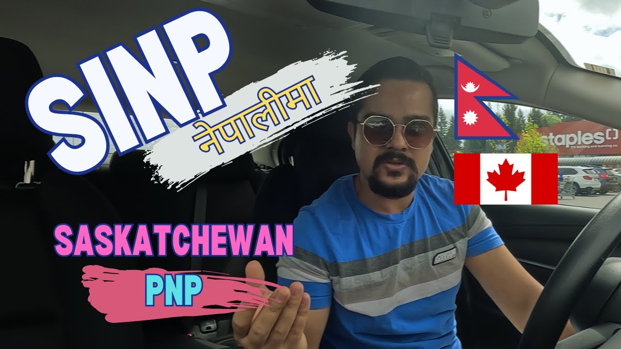 Saskatchewan PR Process for Nepali Students 🇨🇦 | SINP Explained नेपालीमा