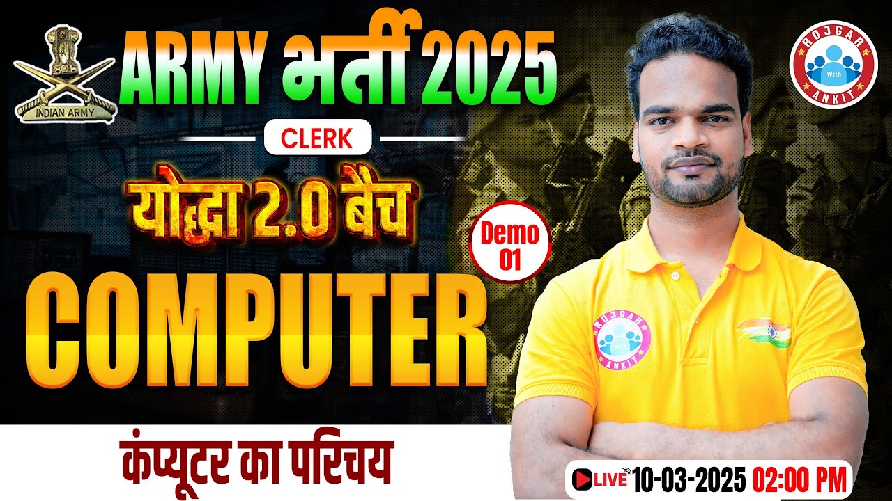 Army Computer Class 2025 | Introduction of Computer | योद्धा बैच 2.0 Demo Class 1| Computer For Army