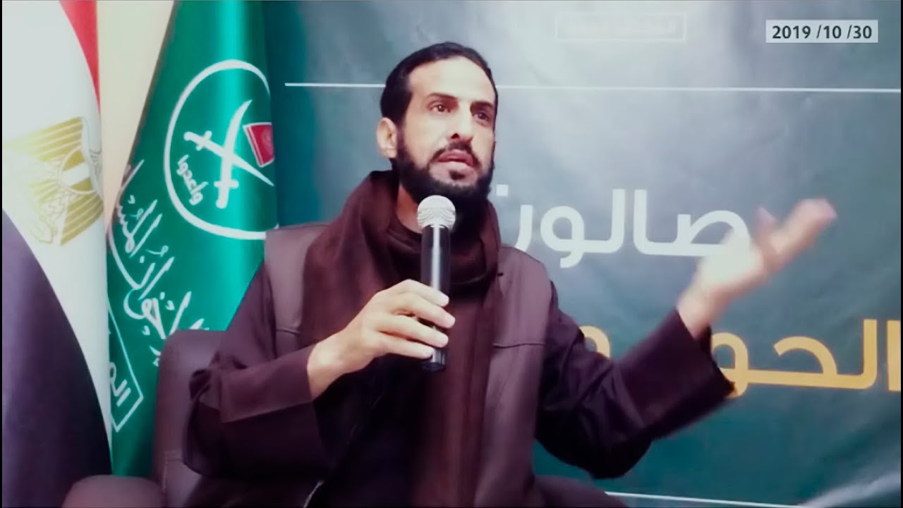 ندوة ‏(الجماعات السياسية والربيع العربي) أ.د. حاكم المطيري