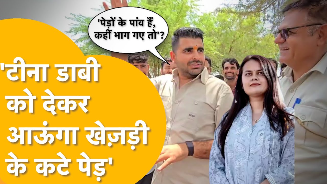भाटी बोले- 'मंत्री जी को कहना कोई खेजड़ी काटेगा तो उससे पहले हमारा सिर काटेगा'!
