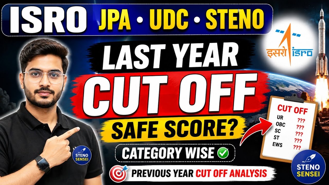 ISRO JPA UDC Stenographer Previous Year Cut Off 2023 | Category Wise Cut Off Analysis | Safe Score
