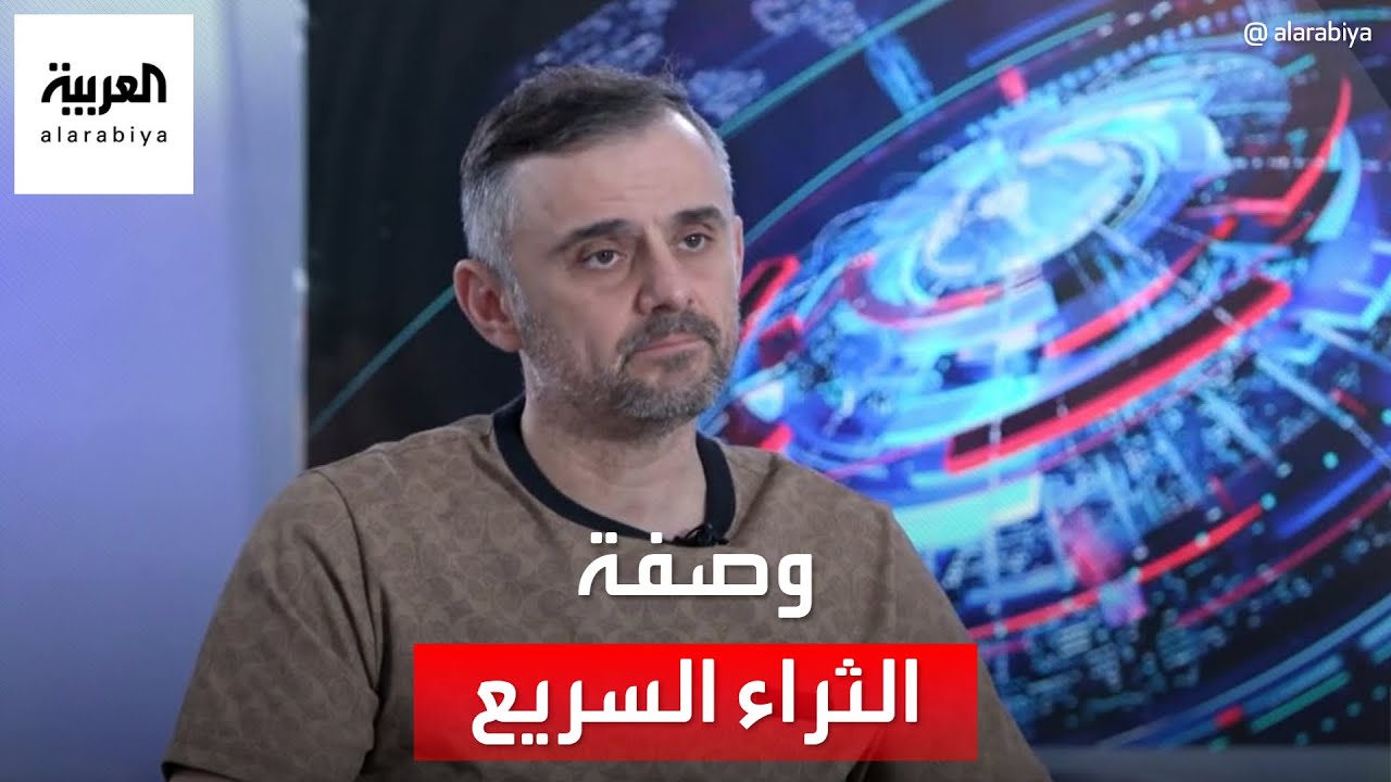 رائد الأعمال الشهير 