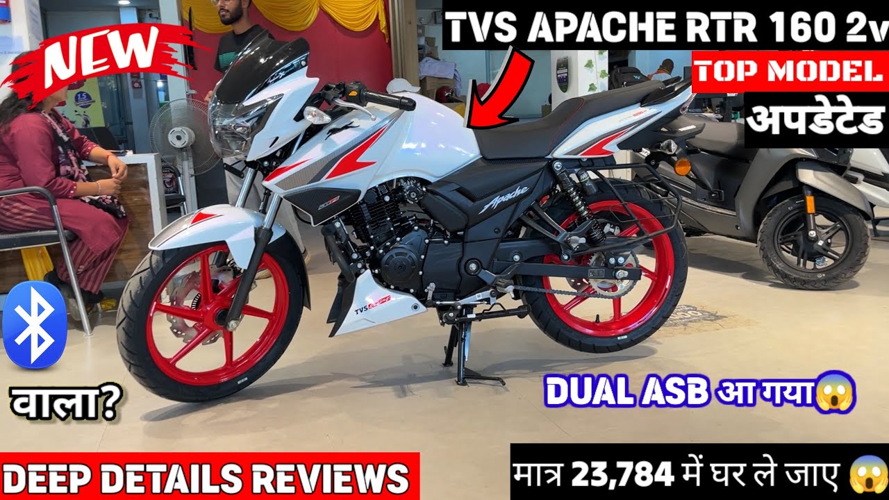 2026 New Tvs Apache RTR 160 2v Dual ABS |Top Model White Color - 🔥New with On Road Price
