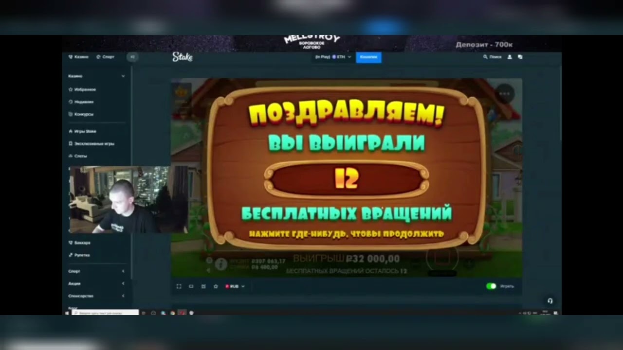 Занос Мелстроя в Тhe Dog House | Mellstroy Bonus 🔥🔥