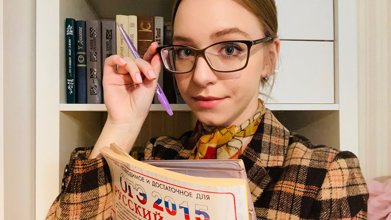 АСМР Школьный учитель. Тихий голос. Ролевая игра | ASMR School Teacher Role Play 💕
