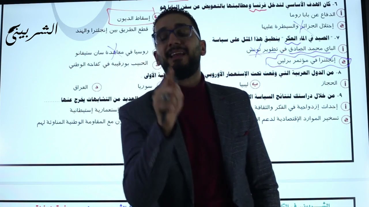 حل أسئلة كتاب التميز ( الفصل الخامس _  إ متحان  تراكمي علي تلتين المنج اول خمس فصول كامل  )